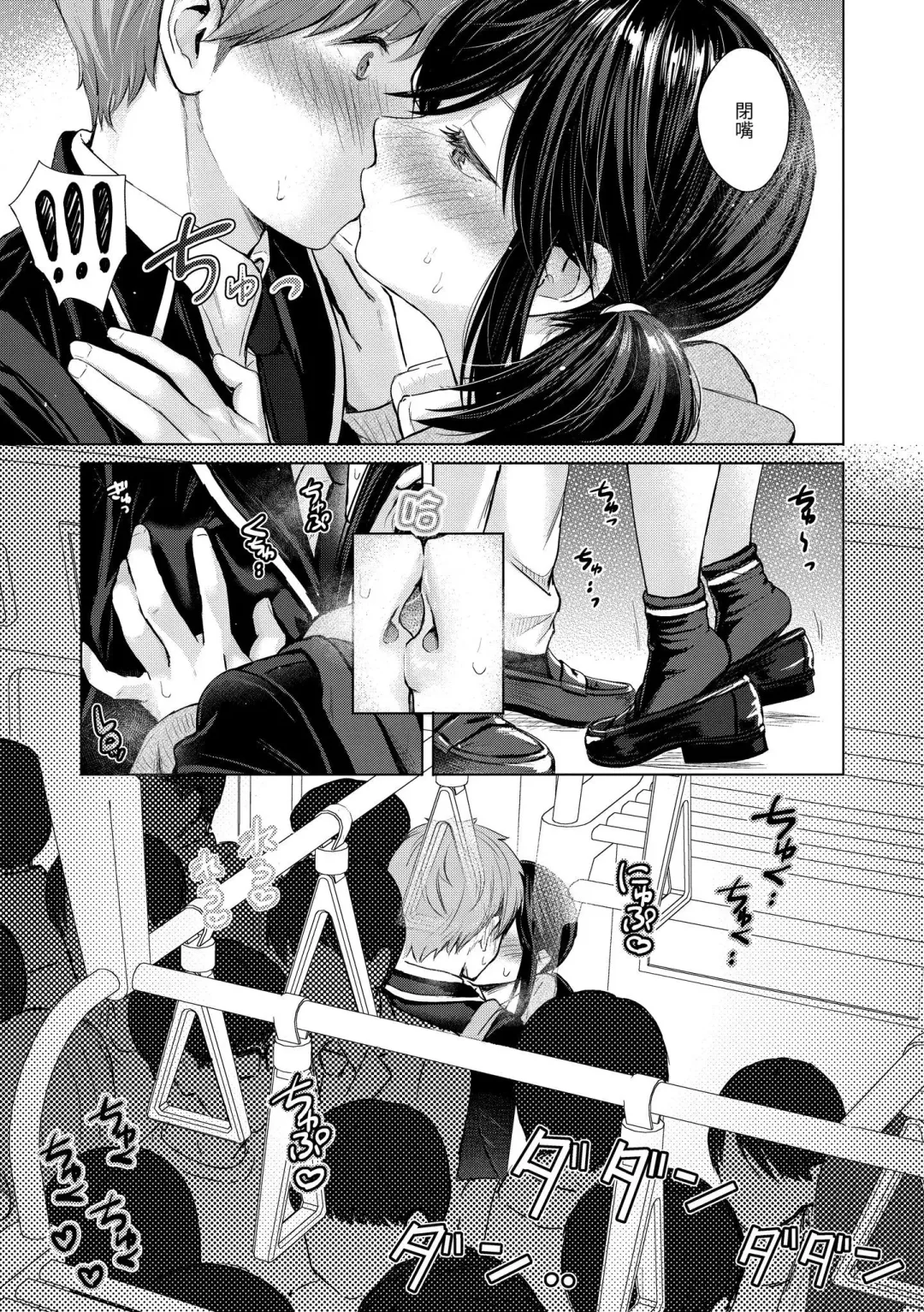 [Reco] Itazura Talk - Listen to my sex talk, please｜惡作劇調情 (decensored) Fhentai - Page 18