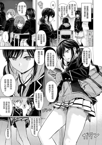 [Reco] Itazura Talk - Listen to my sex talk, please｜惡作劇調情 (decensored) Fhentai - Page 12