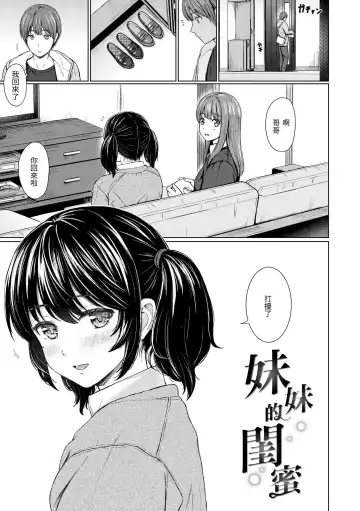 [Reco] Itazura Talk - Listen to my sex talk, please｜惡作劇調情 (decensored) Fhentai - Page 156