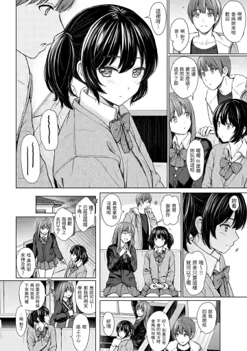 [Reco] Itazura Talk - Listen to my sex talk, please｜惡作劇調情 (decensored) Fhentai - Page 157