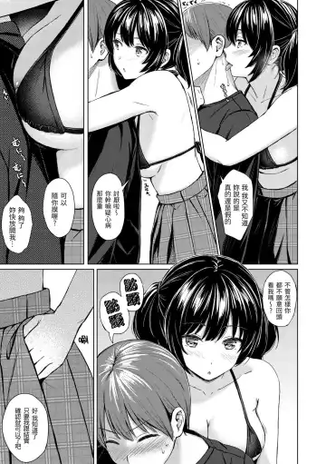 [Reco] Itazura Talk - Listen to my sex talk, please｜惡作劇調情 (decensored) Fhentai - Page 162