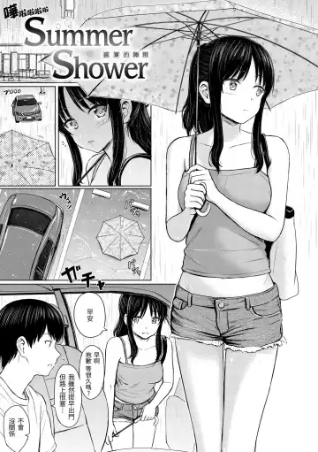[Reco] Itazura Talk - Listen to my sex talk, please｜惡作劇調情 (decensored) Fhentai - Page 176