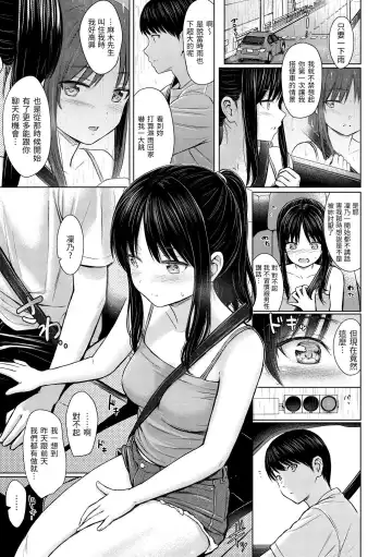 [Reco] Itazura Talk - Listen to my sex talk, please｜惡作劇調情 (decensored) Fhentai - Page 178