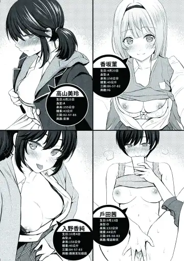 [Reco] Itazura Talk - Listen to my sex talk, please｜惡作劇調情 (decensored) Fhentai - Page 190