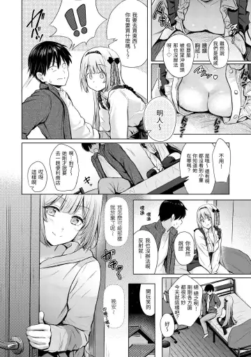 [Reco] Itazura Talk - Listen to my sex talk, please｜惡作劇調情 (decensored) Fhentai - Page 45