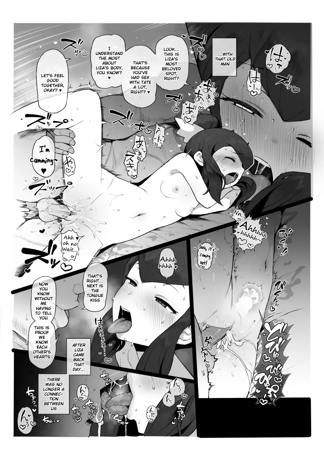 [Terasu Mc] Various Shorts Fhentai - Page 43