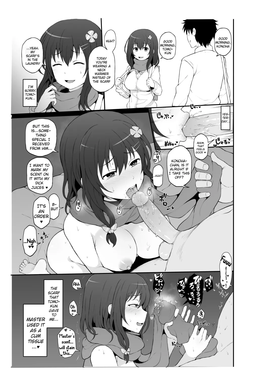 [Terasu Mc] Various Shorts Fhentai - Page 73