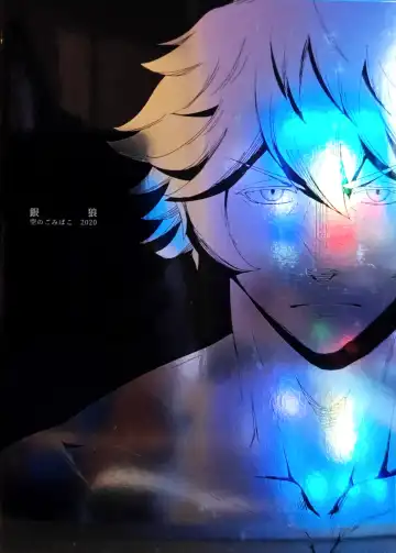 [Sky] Ginrou Fhentai - Page 22