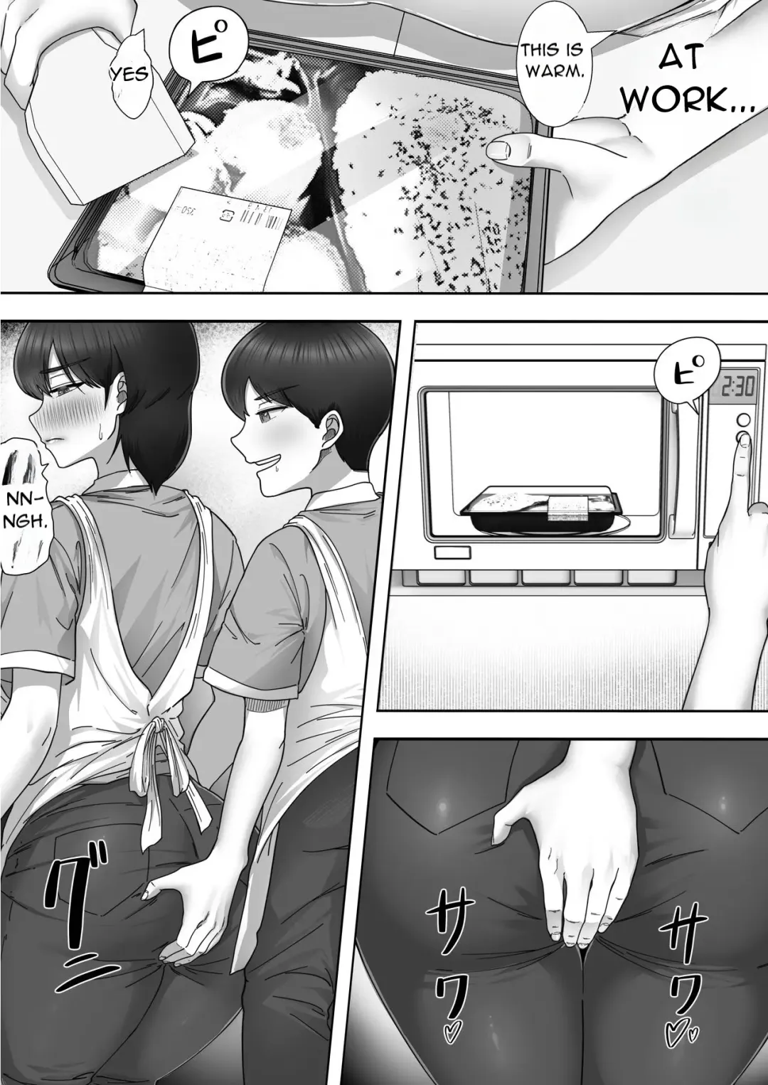 DeliHeal Yondara Gachi no Kaa-chan ga Kita Hanashi 2 | A story about having sex with my favorite Kaa-chan at her part-time job ~ Fhentai - Page 15