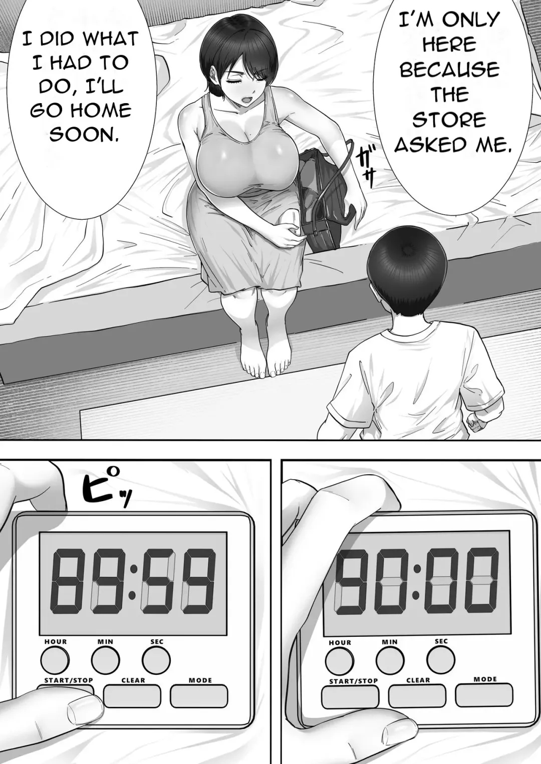 DeliHeal Yondara Gachi no Kaa-chan ga Kita Hanashi 2 | A story about having sex with my favorite Kaa-chan at her part-time job ~ Fhentai - Page 46