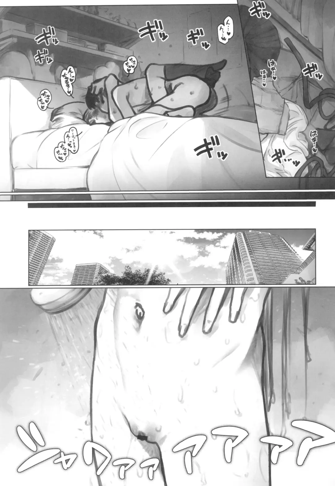 [Haguhagu] Shitei Role Play Gokko Ecchi Panty Kournikova Maryoku Kyuuin Kairaku Ochi Haiboku Hen Fhentai - Page 35