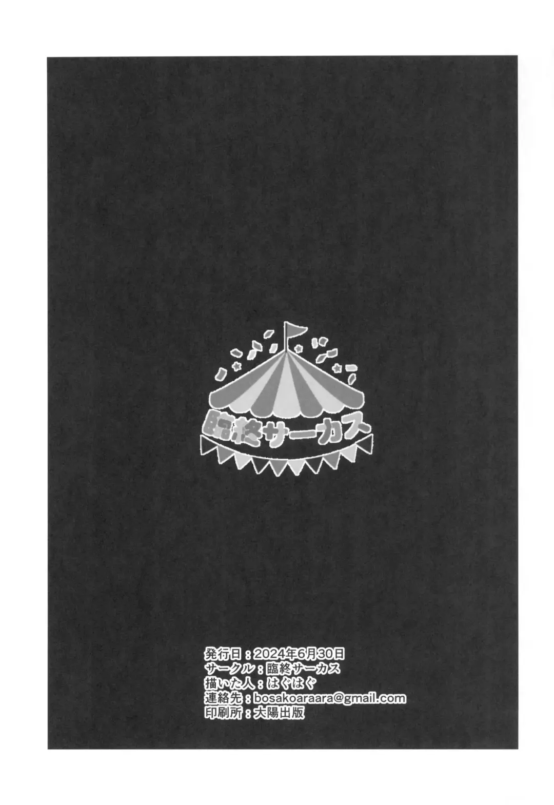 [Haguhagu] Shitei Role Play Gokko Ecchi Panty Kournikova Maryoku Kyuuin Kairaku Ochi Haiboku Hen Fhentai - Page 41