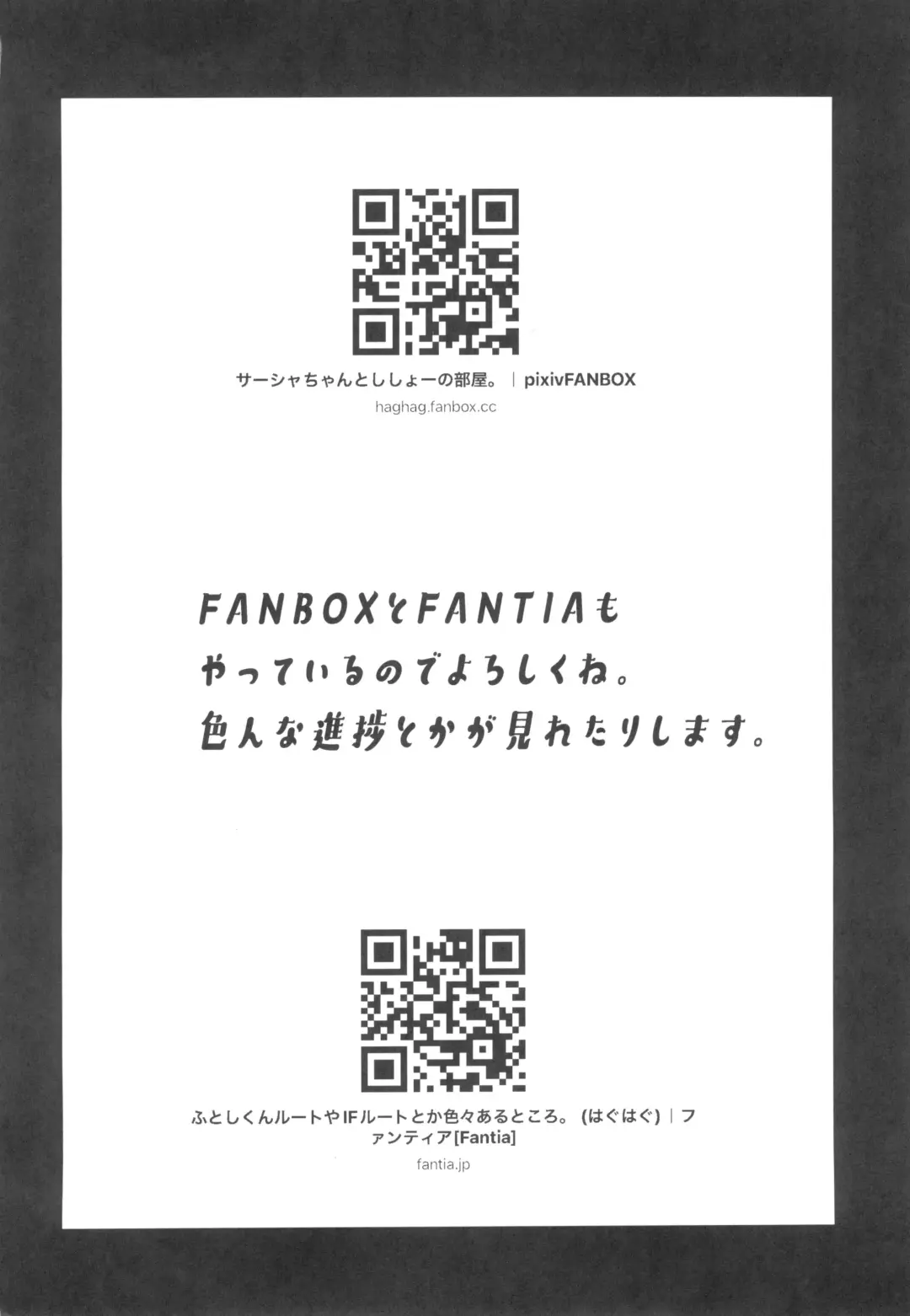 [Haguhagu] Shitei Role Play Gokko Ecchi Panty Kournikova Maryoku Kyuuin Kairaku Ochi Haiboku Hen Fhentai - Page 44