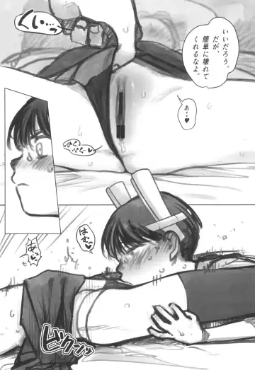 [Haguhagu] Shitei Role Play Gokko Ecchi Panty Kournikova Maryoku Kyuuin Kairaku Ochi Haiboku Hen Fhentai - Page 13