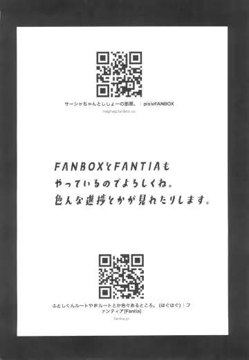 [Haguhagu] Shitei Role Play Gokko Ecchi Panty Kournikova Maryoku Kyuuin Kairaku Ochi Haiboku Hen Fhentai - Page 44