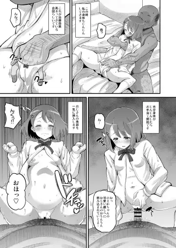 [Norakuro Nero] Nodoka no Oteate Nikki Fhentai - Page 7