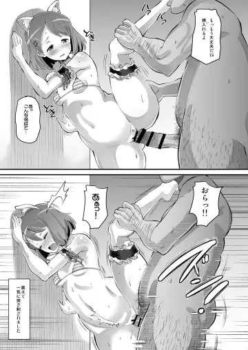 [Norakuro Nero] Nodoka no Oteate Nikki Fhentai - Page 17