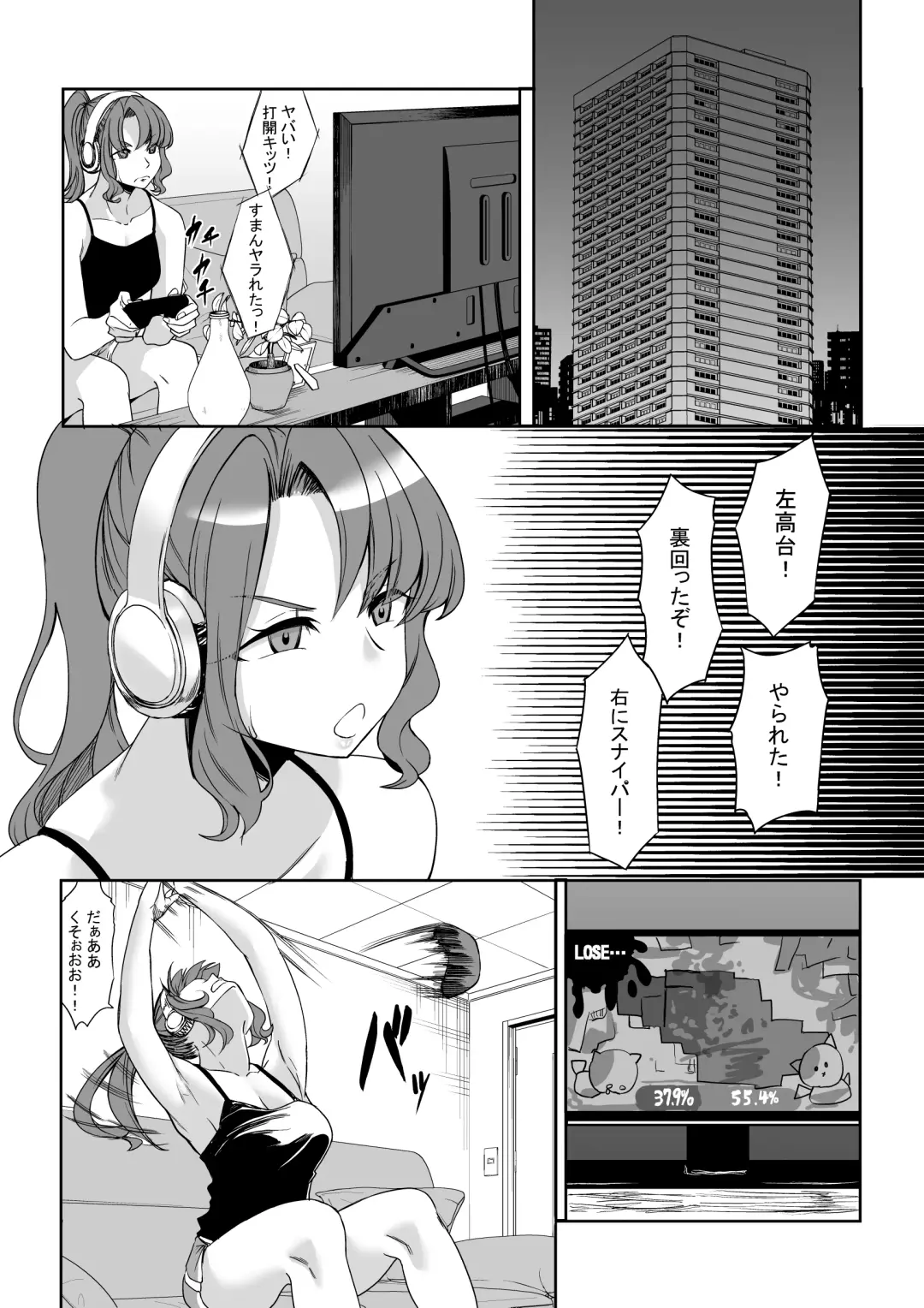 [Kinntarou] Shinchou 211 cm no jirai-kei joshi ni nerawa rete mou nige rarenai Fhentai - Page 41