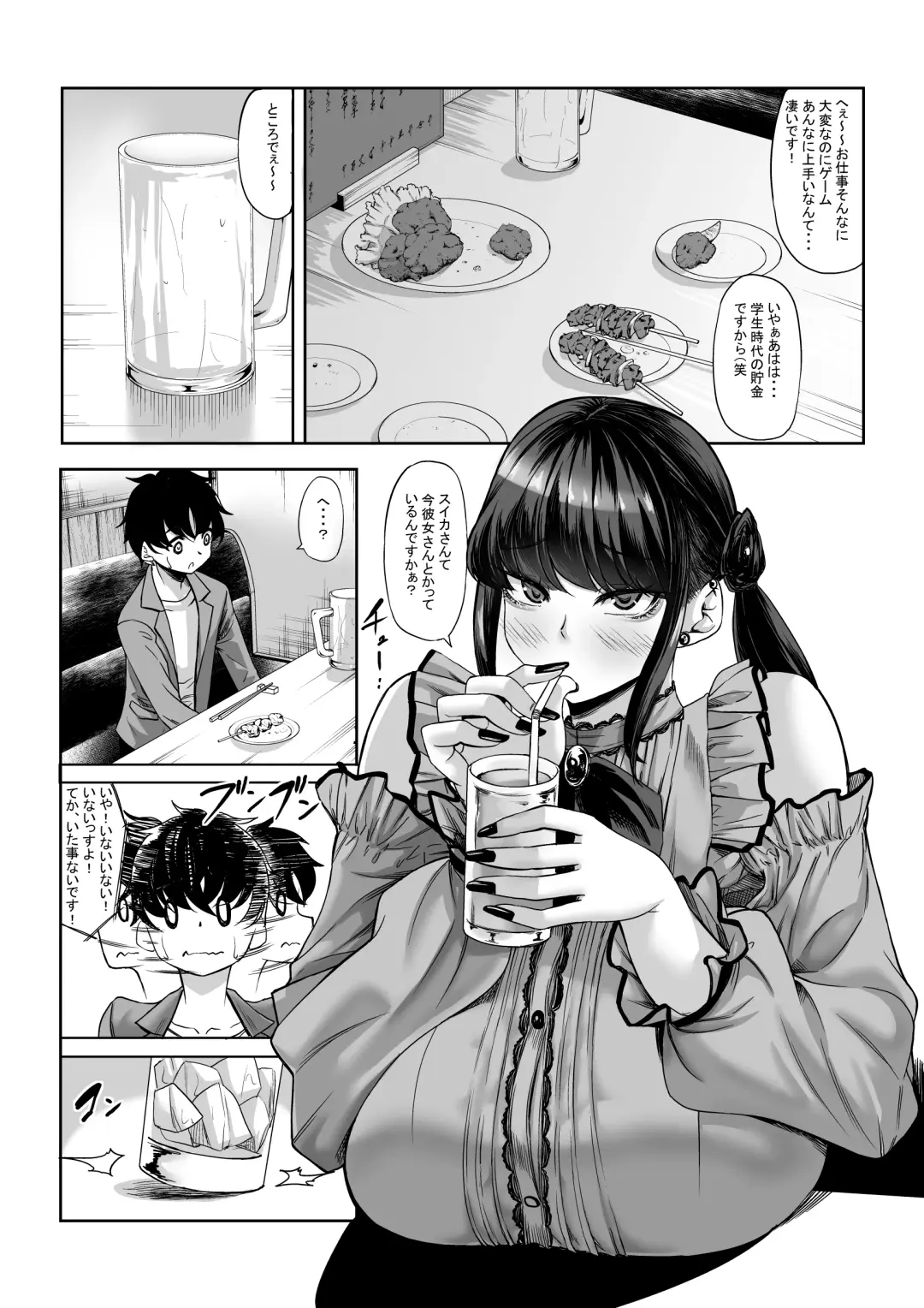 [Kinntarou] Shinchou 211 cm no jirai-kei joshi ni nerawa rete mou nige rarenai Fhentai - Page 8