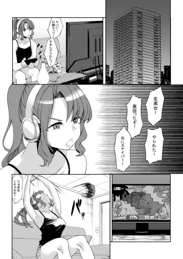 [Kinntarou] Shinchou 211 cm no jirai-kei joshi ni nerawa rete mou nige rarenai Fhentai - Page 41
