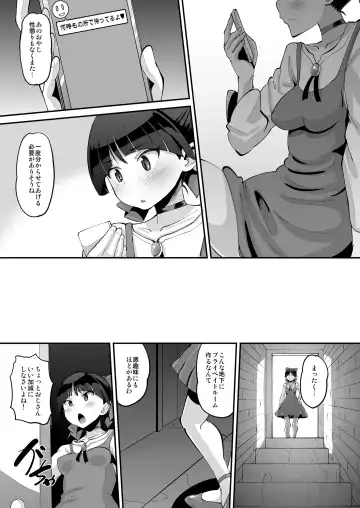 [Norakuro Nero] Choroi yo Neko Nee-san Fhentai - Page 3