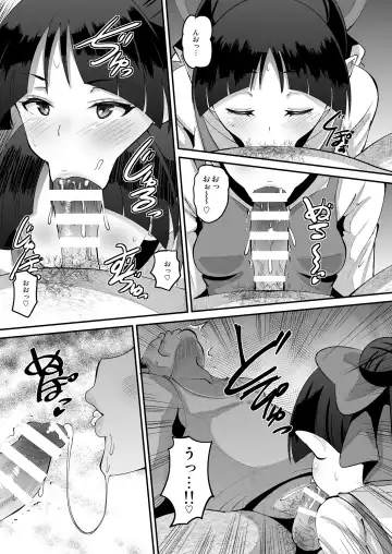 [Norakuro Nero] Choroi yo Neko Nee-san Fhentai - Page 7