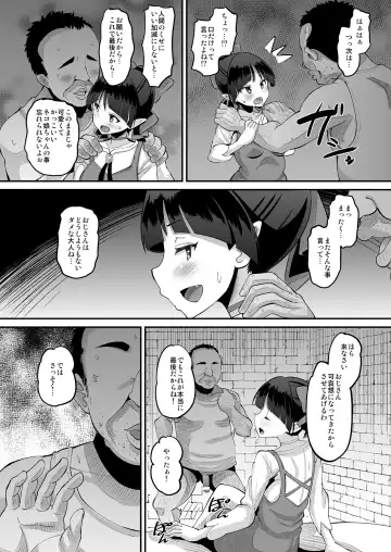 [Norakuro Nero] Choroi yo Neko Nee-san Fhentai - Page 8