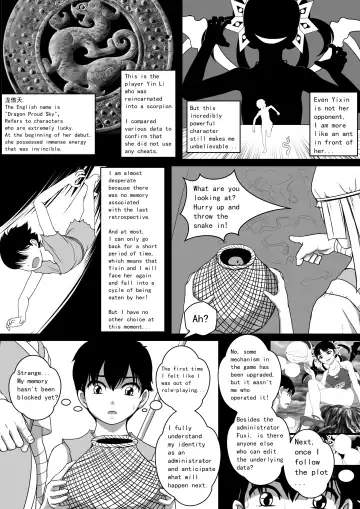 [Cg17] Monstergirl song 4 Fhentai - Page 2