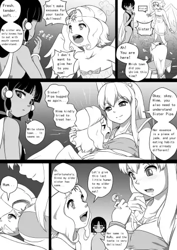 [Cg17] Monstergirl song 4 Fhentai - Page 20