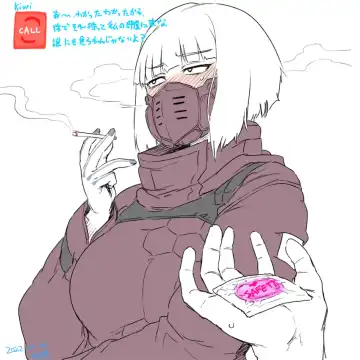 [Tsukudani] Cyberpunk Fhentai - Page 3