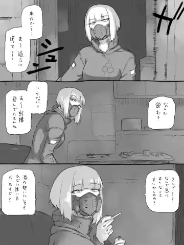 [Tsukudani] Cyberpunk Fhentai - Page 4