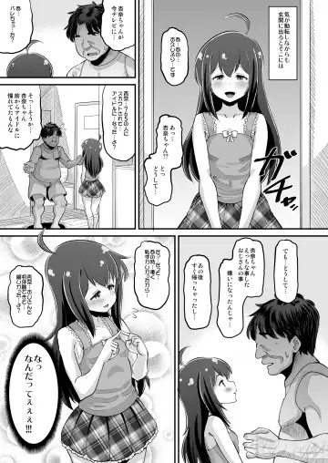 [Norakuro Nero] Anna-chan to Kyouryoku Play Fhentai - Page 15