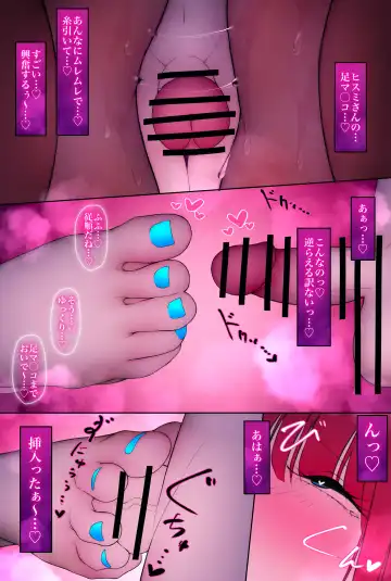 [W] Futanari Ashi Feti no Tenshi to Akuma ga Ecchi suru Hanashi 2 Fhentai - Page 35