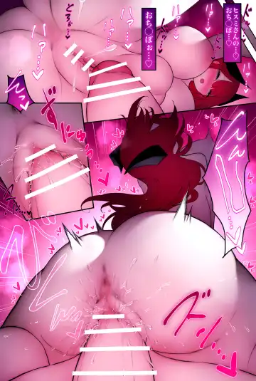 [W] Futanari Ashi Feti no Tenshi to Akuma ga Ecchi suru Hanashi 2 Fhentai - Page 70