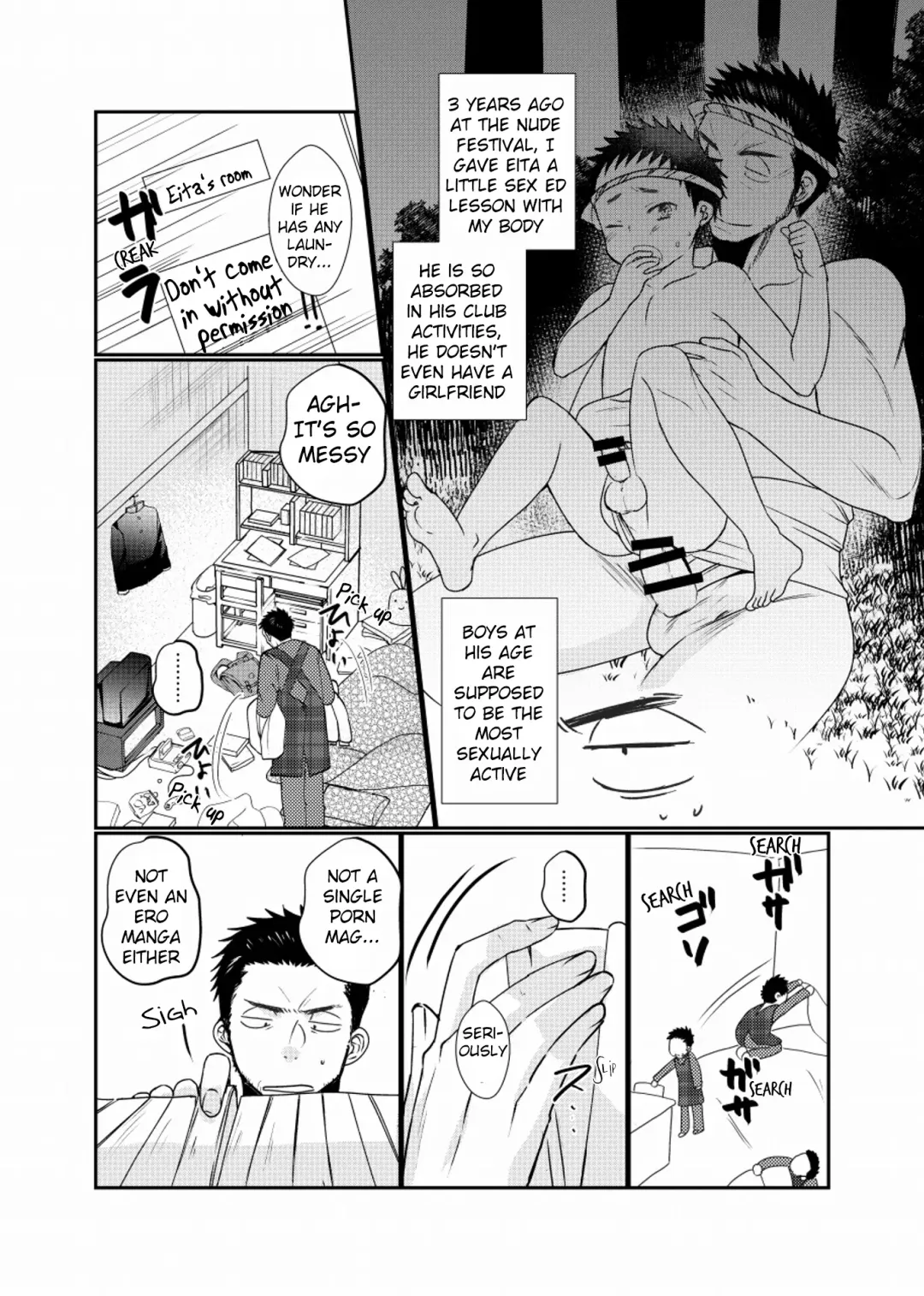 [Tanakana] Paternal Incest Fhentai - Page 5