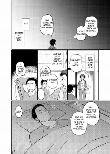 [Tanakana] Paternal Incest Fhentai - Page 7