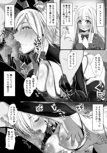 Muchi Najimi 2 Fhentai - Page 15