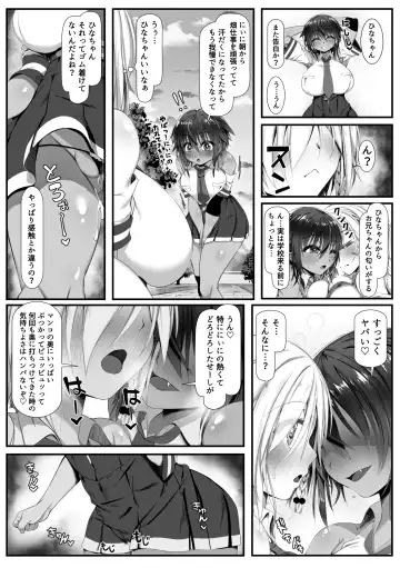 Muchi Najimi 2 Fhentai - Page 39