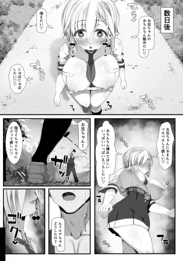 Muchi Najimi 2 Fhentai - Page 40