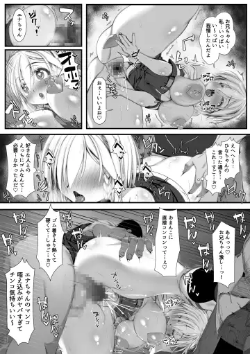 Muchi Najimi 2 Fhentai - Page 42