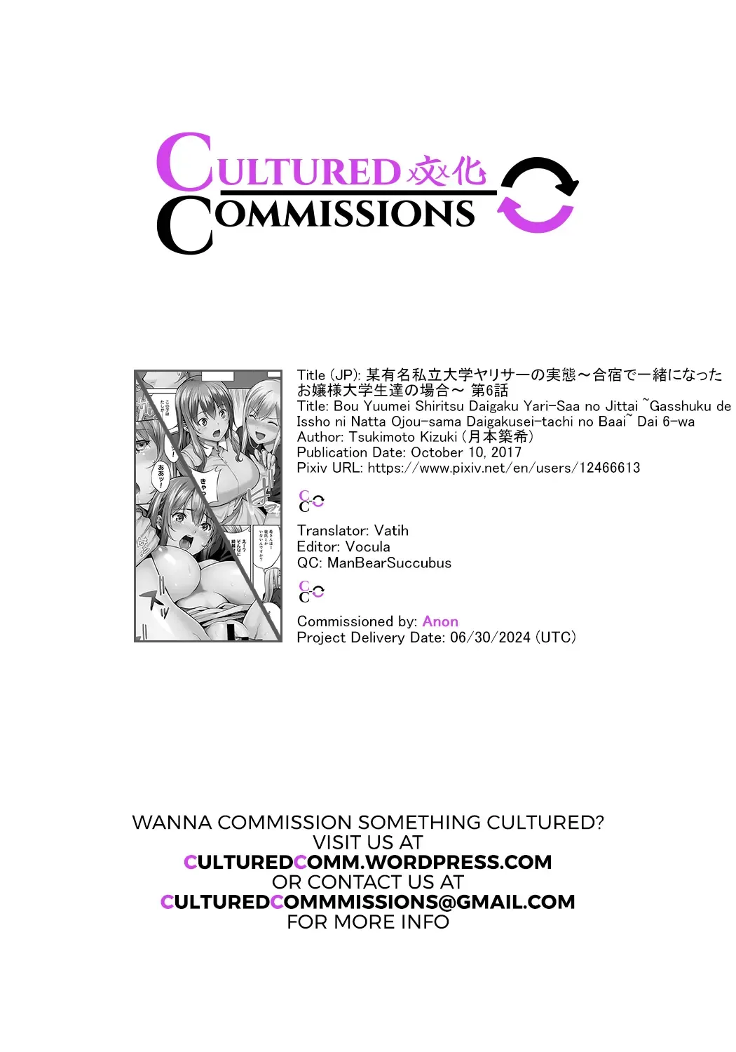 [Tsukimoto Kizuki] Bou Yuumei Shiritsu Daigaku YariCir no Jittai ~Gasshuku de Issho ni Natta Ojou-sama Daigakusei-tachi no Baai~ Ch. 6 Fhentai - Page 26