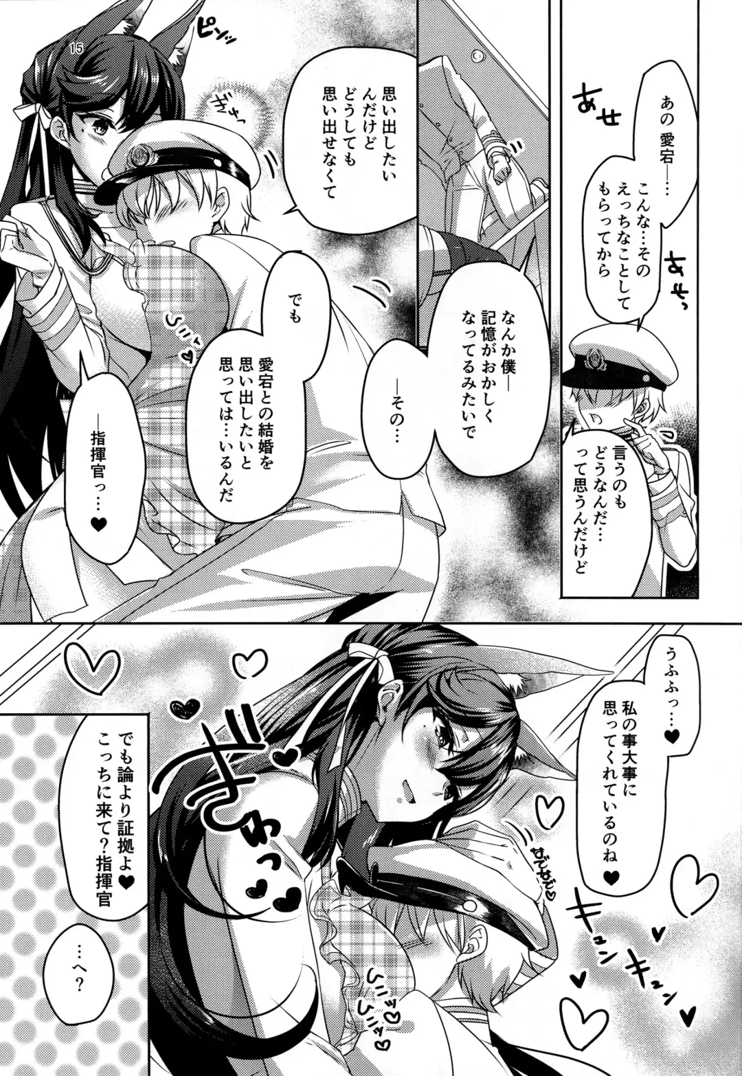 [Akagi Rio] おかえりの次は Fhentai - Page 14