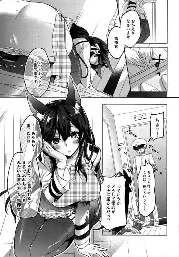 [Akagi Rio] おかえりの次は Fhentai - Page 6