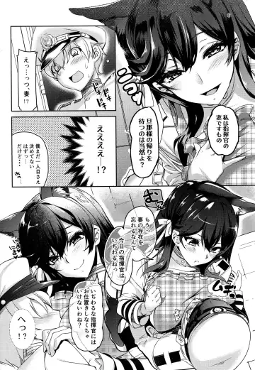 [Akagi Rio] おかえりの次は Fhentai - Page 7