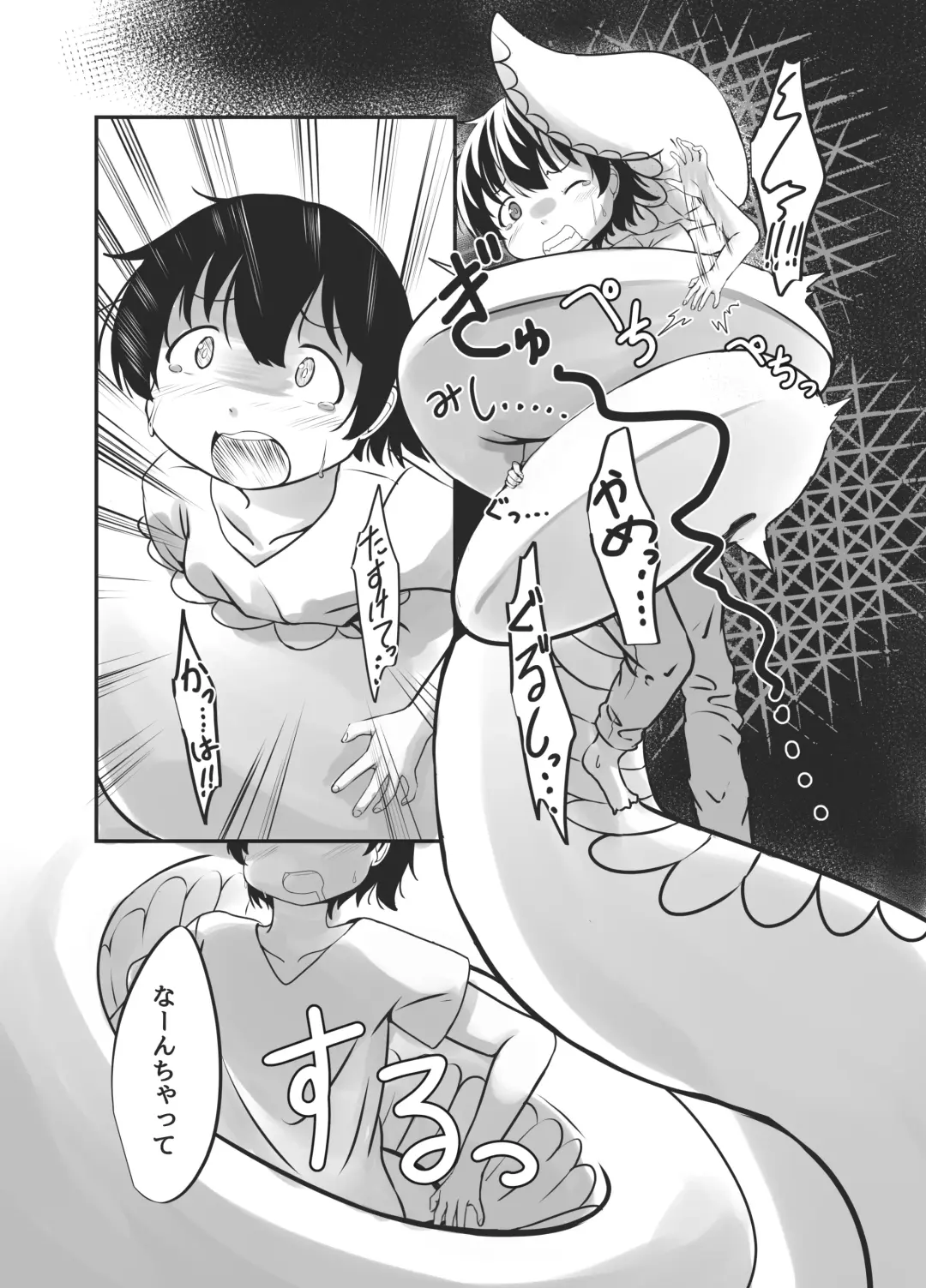 [Wolf Ameno] Bachiatarina Danshi wa Ketsu Ana de Mesu ni Shiteyaru! Fhentai - Page 11