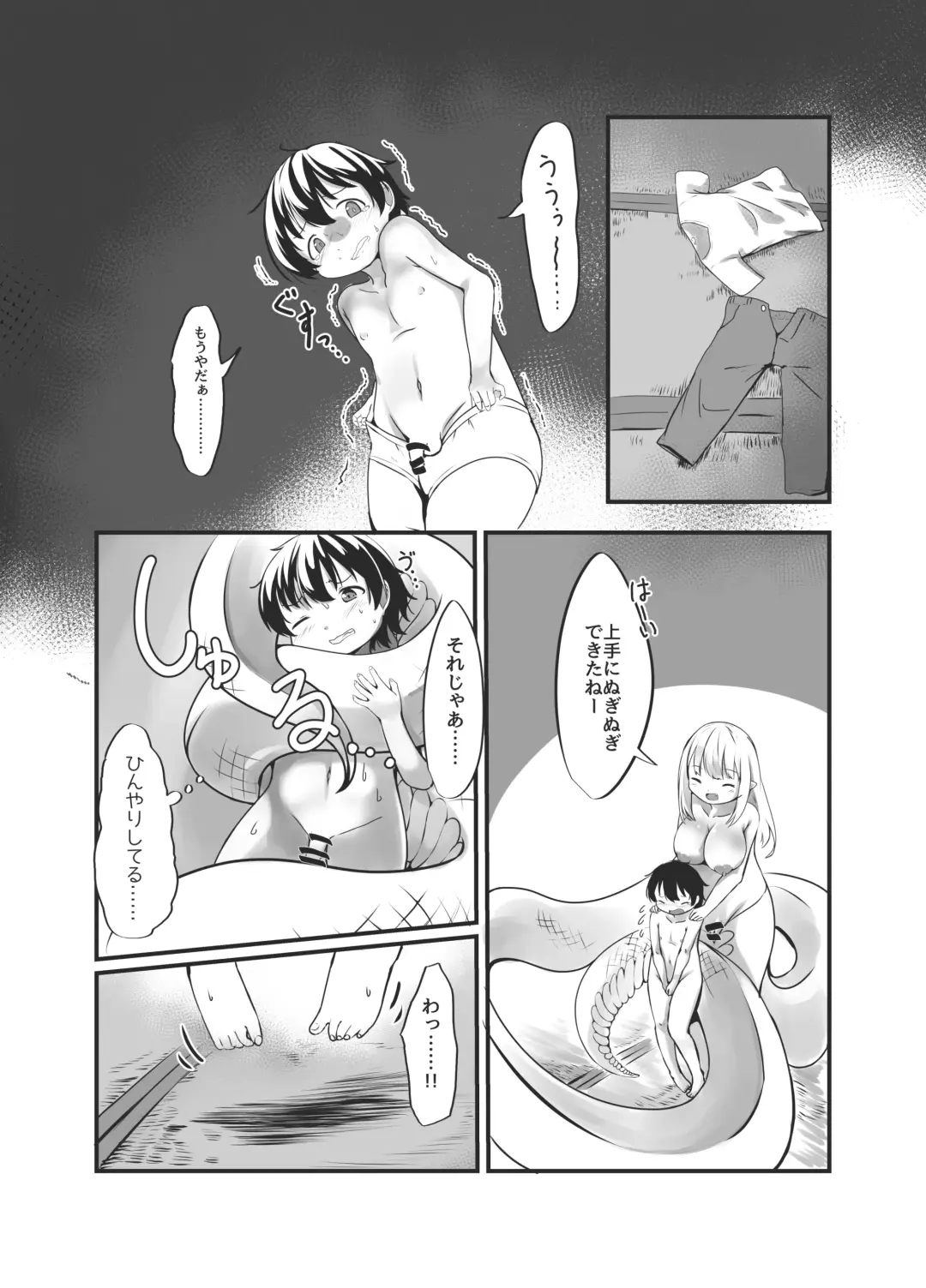 [Wolf Ameno] Bachiatarina Danshi wa Ketsu Ana de Mesu ni Shiteyaru! Fhentai - Page 14