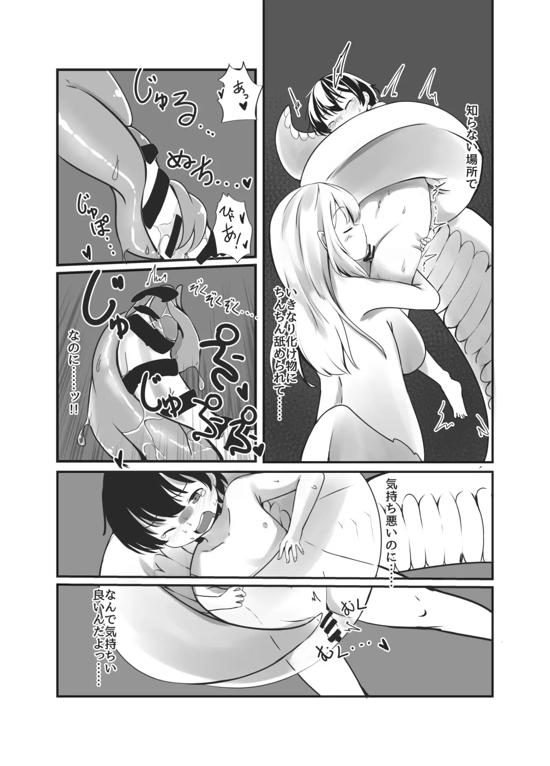 [Wolf Ameno] Bachiatarina Danshi wa Ketsu Ana de Mesu ni Shiteyaru! Fhentai - Page 16