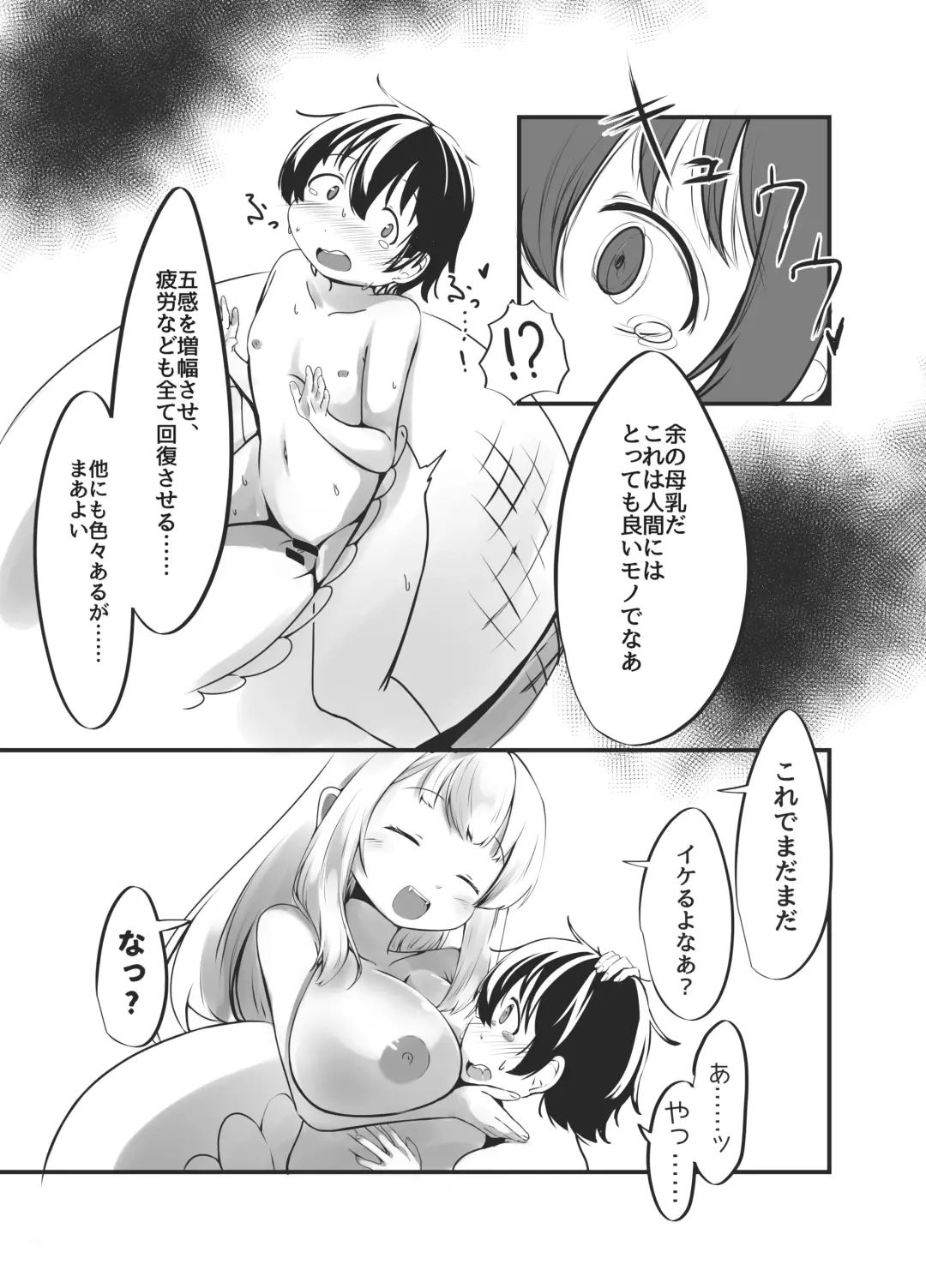 [Wolf Ameno] Bachiatarina Danshi wa Ketsu Ana de Mesu ni Shiteyaru! Fhentai - Page 32