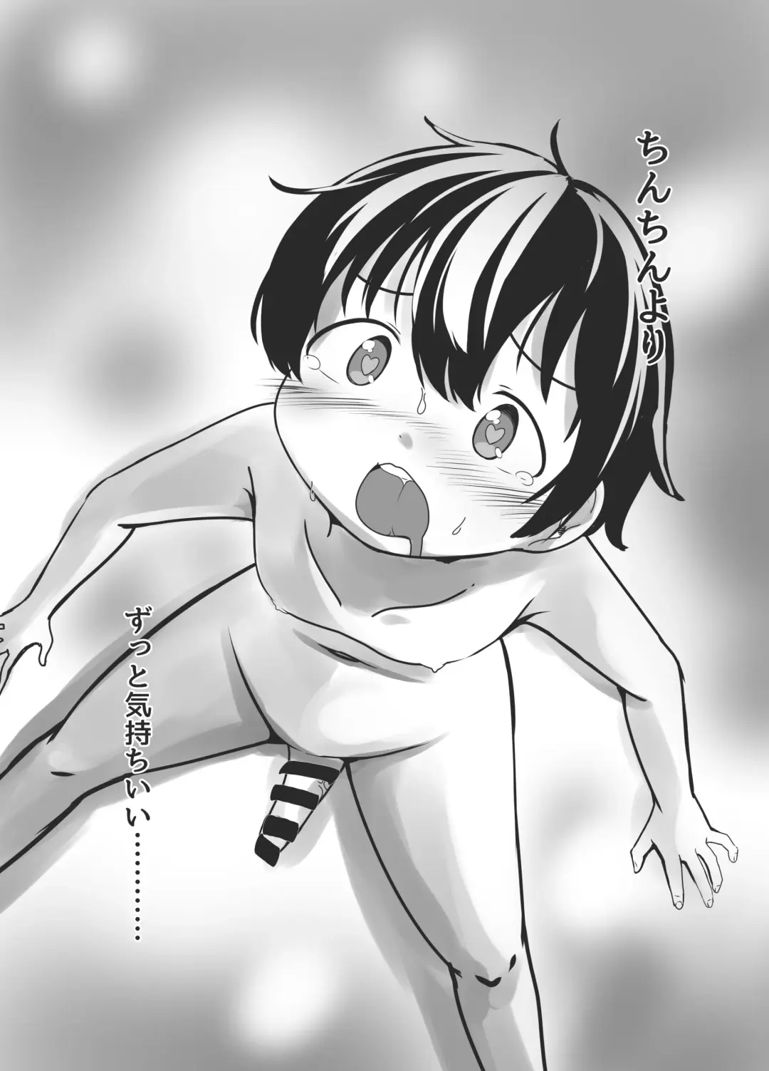 [Wolf Ameno] Bachiatarina Danshi wa Ketsu Ana de Mesu ni Shiteyaru! Fhentai - Page 36