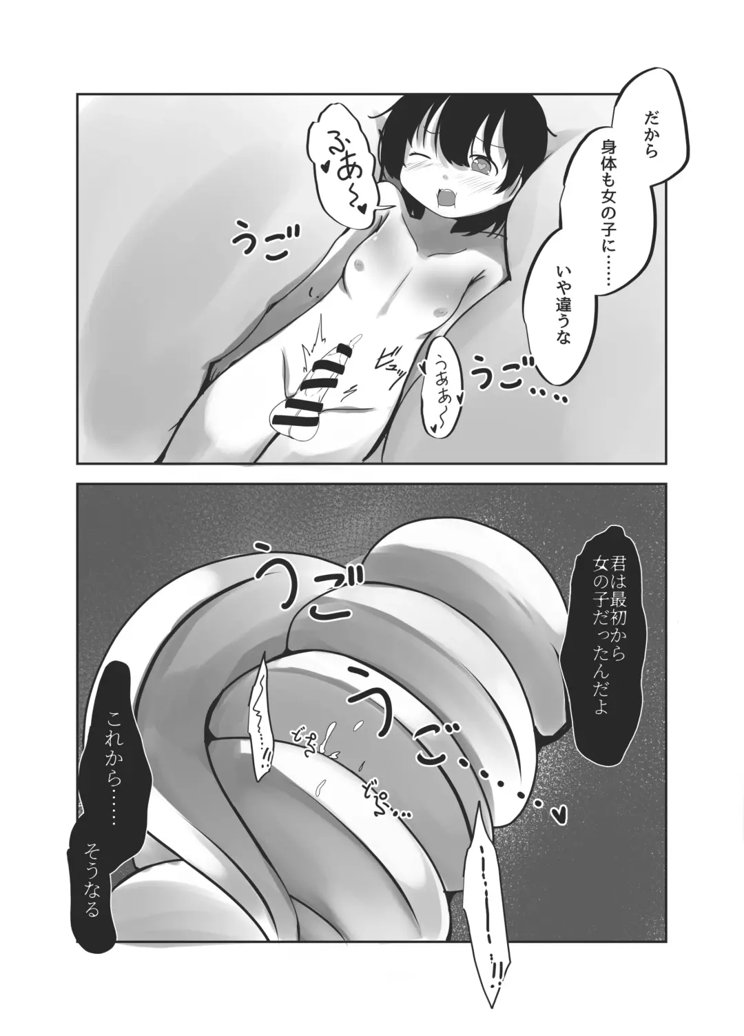 [Wolf Ameno] Bachiatarina Danshi wa Ketsu Ana de Mesu ni Shiteyaru! Fhentai - Page 39